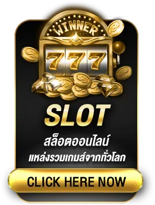 AJEXX เว็บตรง